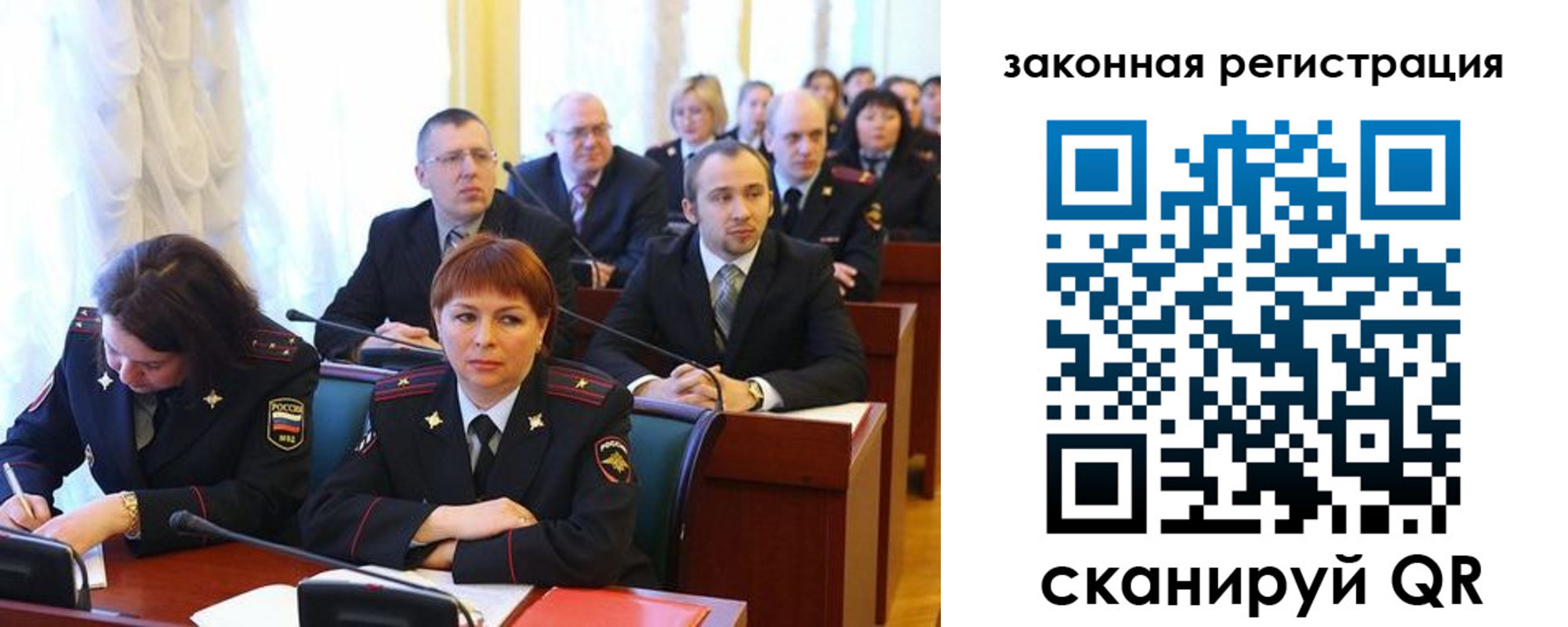 форма 3 в Славгороде