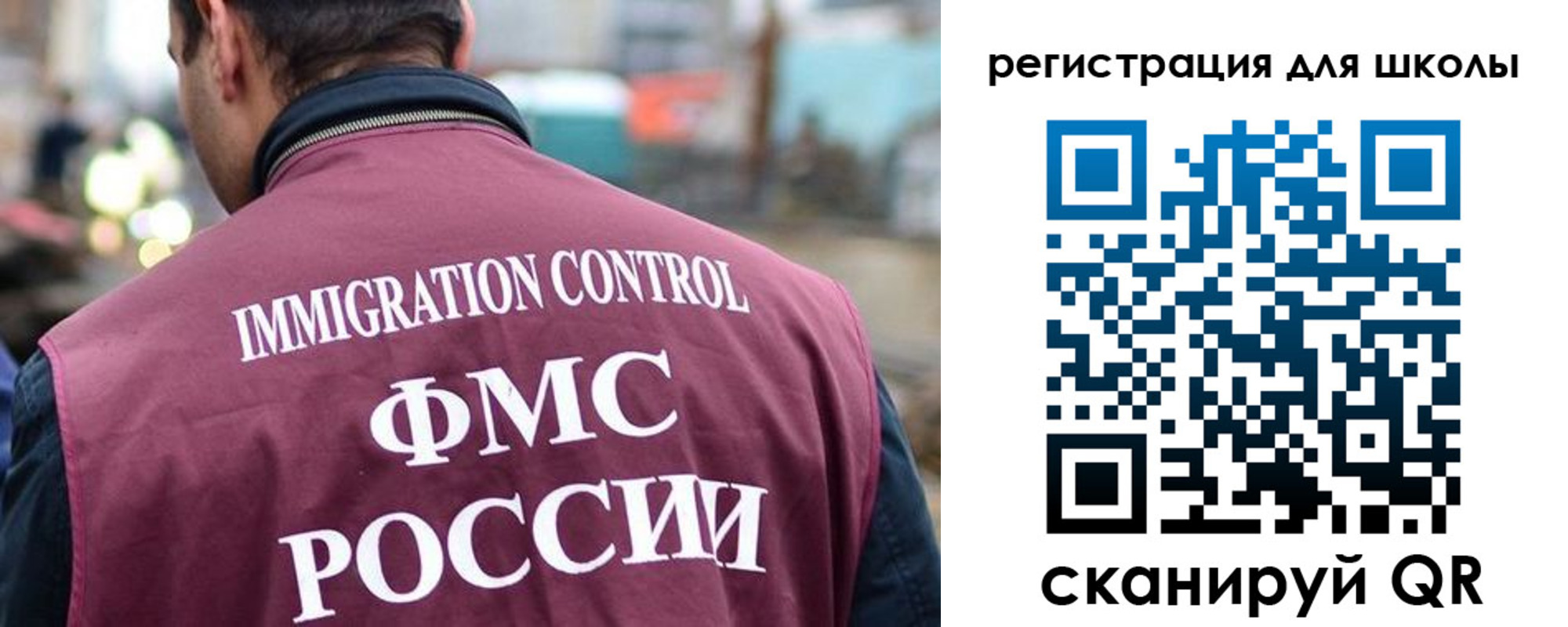 форма 3 в Славгороде