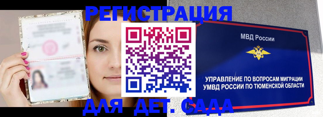 форма 3 в Славгороде